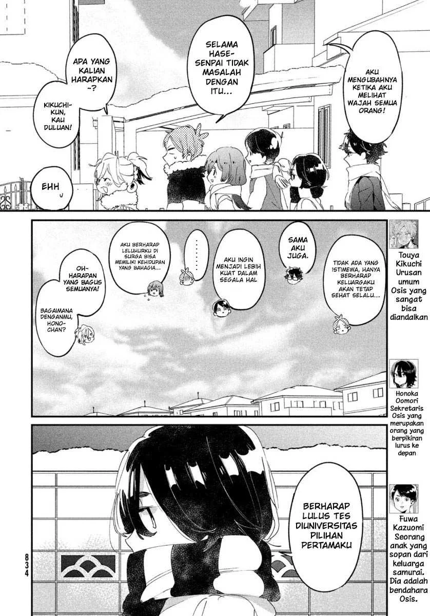 Halaman 8 — Tomodachi toshite Daisuki Chapter 16