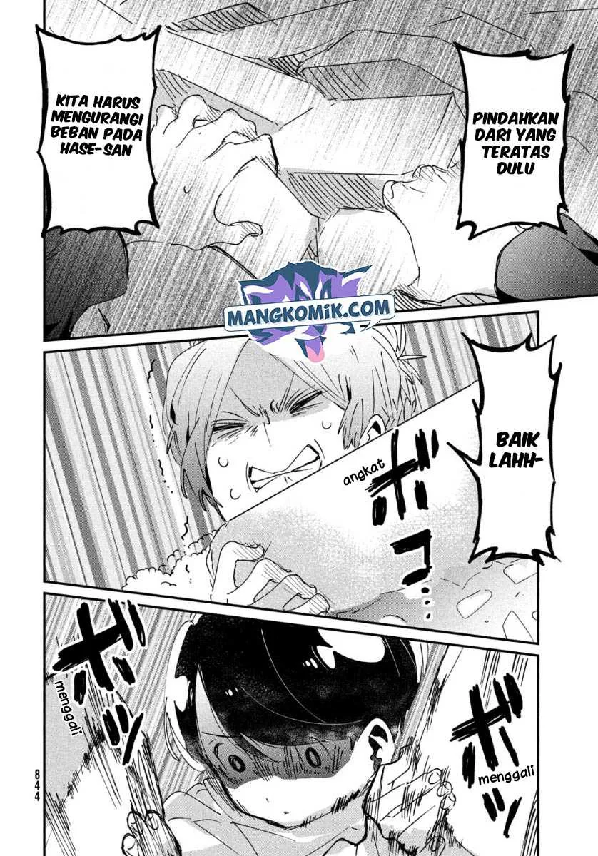 Halaman 17 — Tomodachi toshite Daisuki Chapter 16