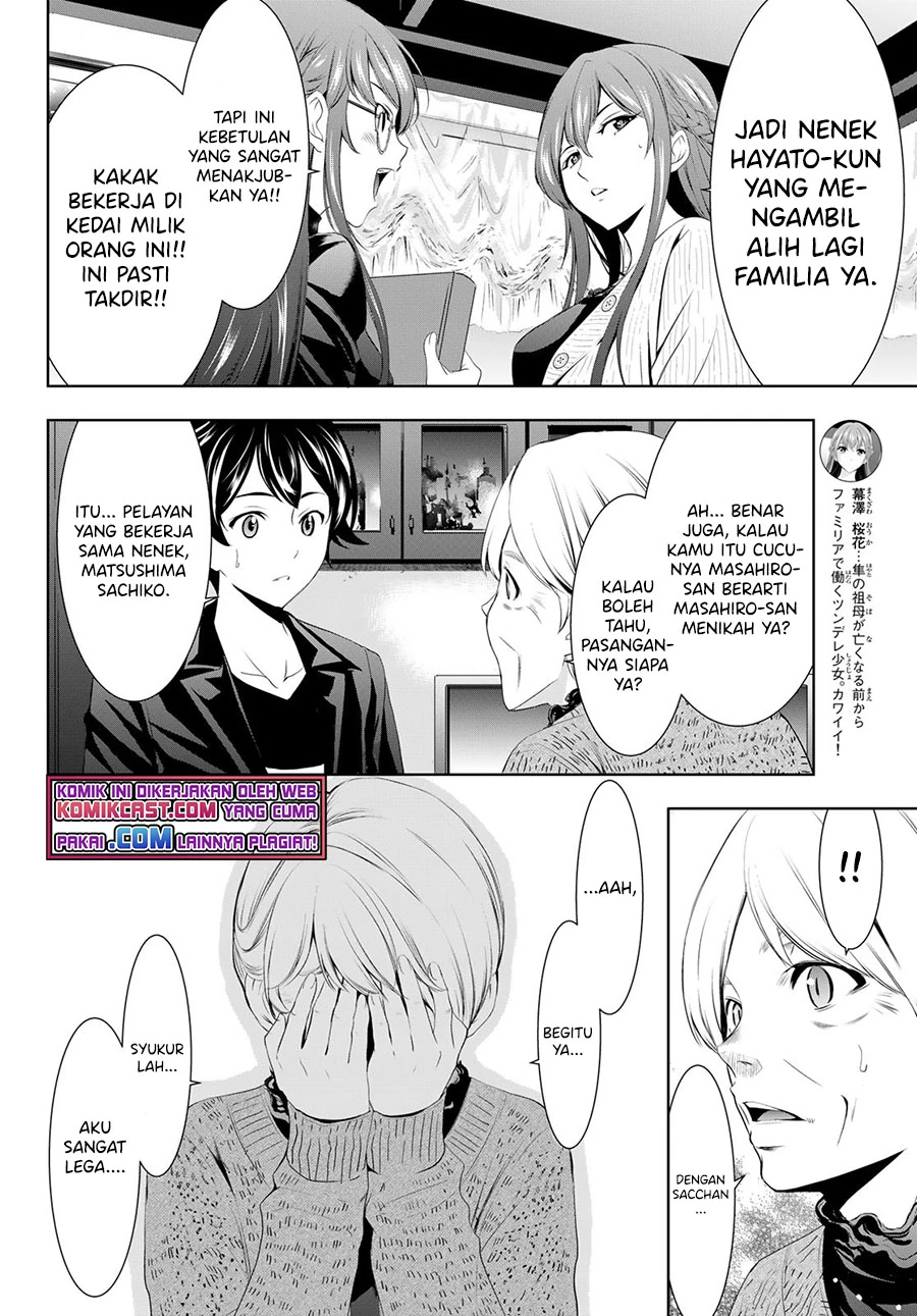 Halaman 3 — Megami no Café Terrace Chapter 49