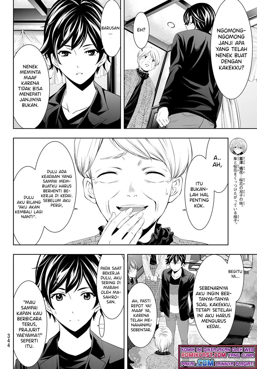 Halaman 5 — Megami no Café Terrace Chapter 49