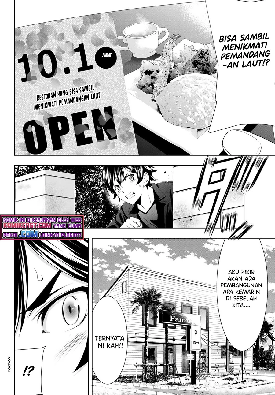 Halaman 13 — Megami no Café Terrace Chapter 49