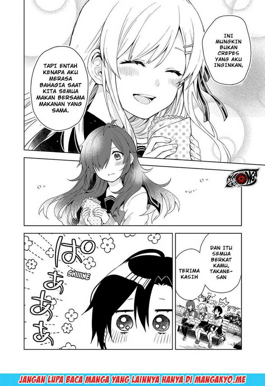 Halaman 11 — Koishita node Cast shitemita Chapter 26