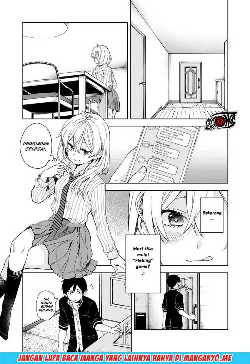 Halaman 14 — Koishita node Cast shitemita Chapter 26