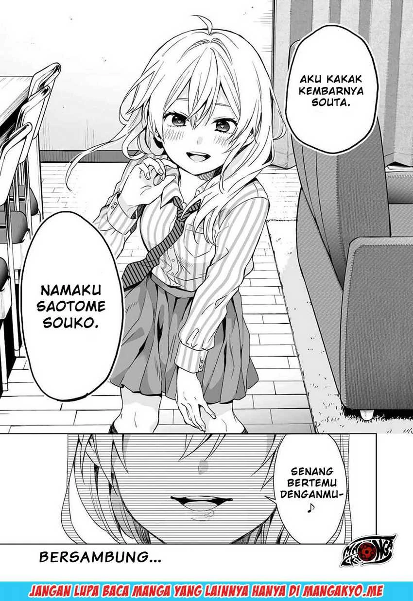 Halaman 16 — Koishita node Cast shitemita Chapter 26