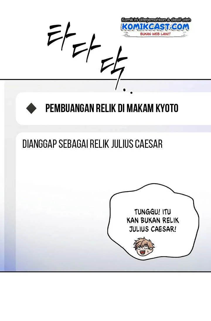 Halaman 17 — Tomb Raider King Chapter 67