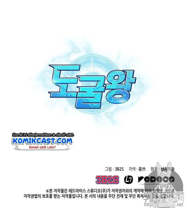 Halaman 108 — Tomb Raider King Chapter 67