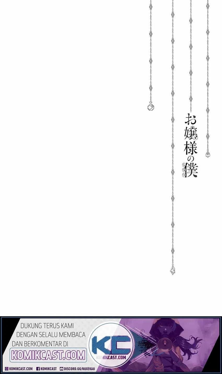 Halaman 20 — Ojousama no Shimobe Chapter 50