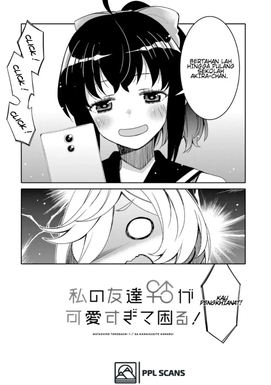 Halaman 5 — Ore no Tomodachi♂♀ ga Kawaisugite Komaru! Chapter 12.5