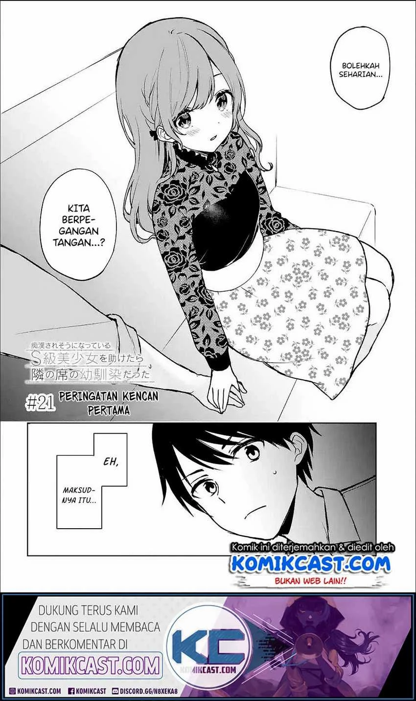 Halaman 3 — Chikan Saresou ni Natteiru S-kyuu Bishoujo wo Tasuketara Tonari no Seki no Osananajimi datta Chapter 21.1