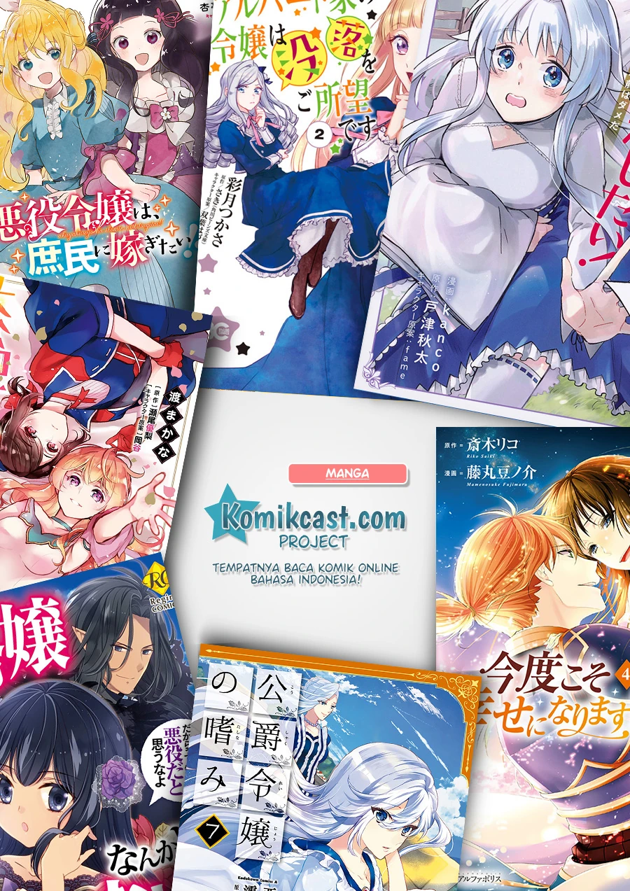 Halaman 12 — Doujima-kun wa Doujinai Chapter 4