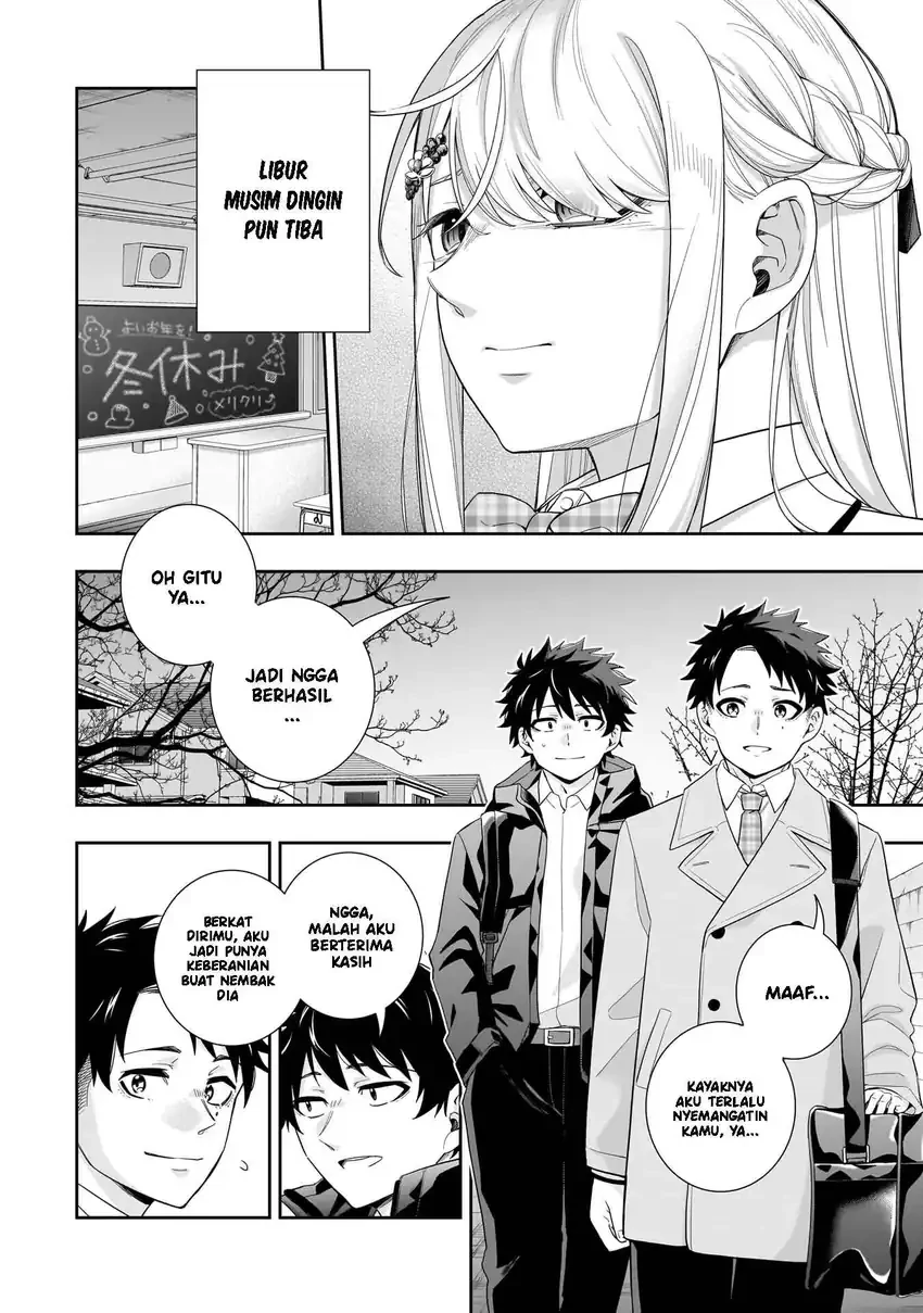 Halaman 3 — Koori no Hime wa Chiisana Hidamari de Tokasaretai Chapter 31