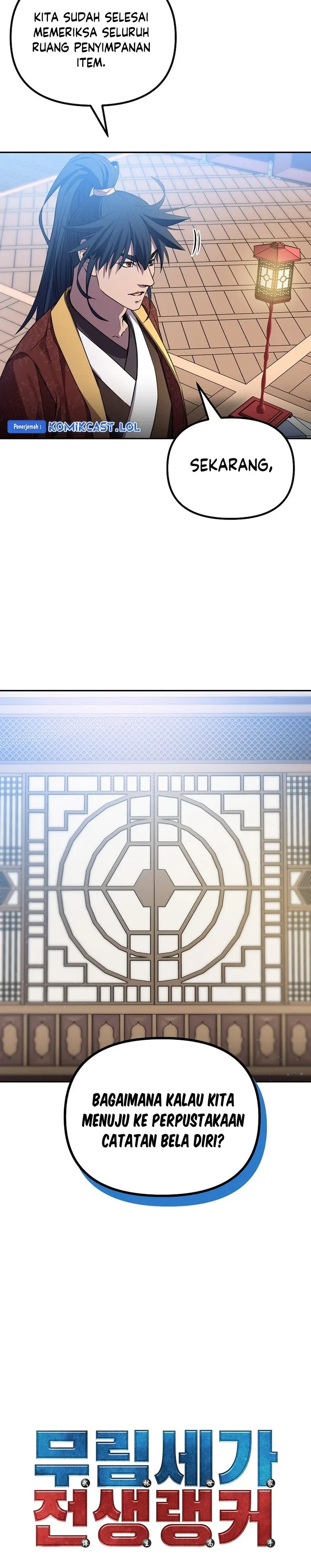 Halaman 17 — The Reborn Ranker Chronicles Chapter 107