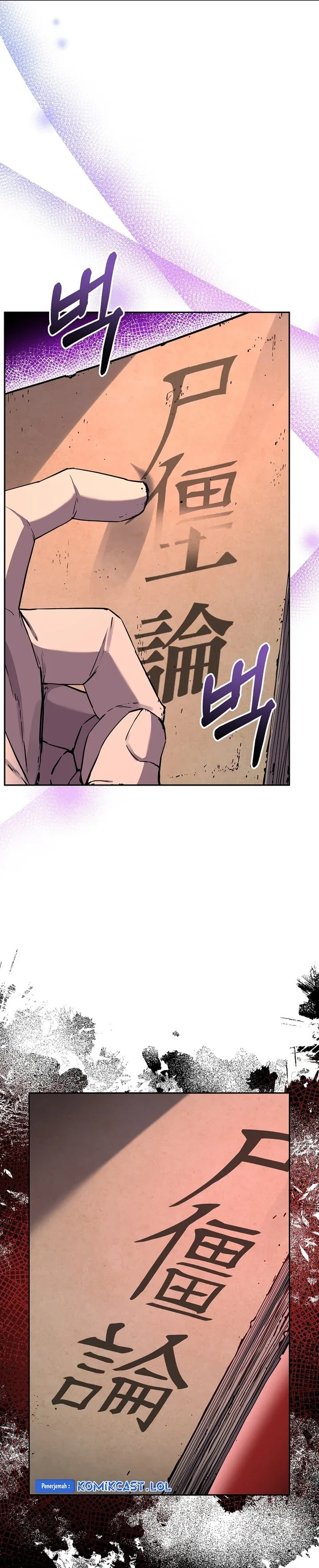 Halaman 26 — The Reborn Ranker Chronicles Chapter 107