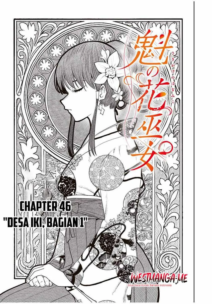 Halaman 5 — Sakigake no Hanamiko Chapter 46