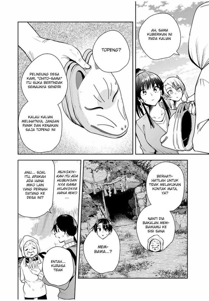 Halaman 12 — Sakigake no Hanamiko Chapter 46