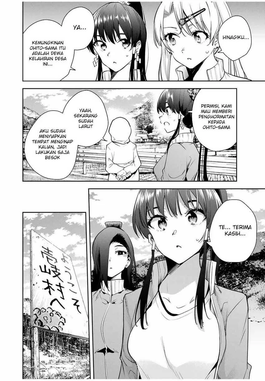 Halaman 14 — Sakigake no Hanamiko Chapter 46
