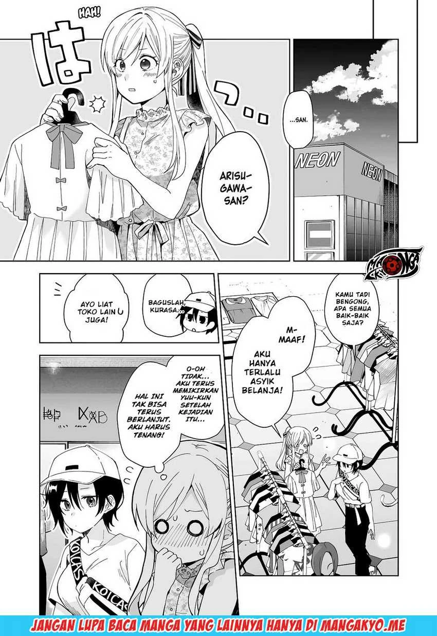 Halaman 5 — Koishita node Cast shitemita Chapter 36