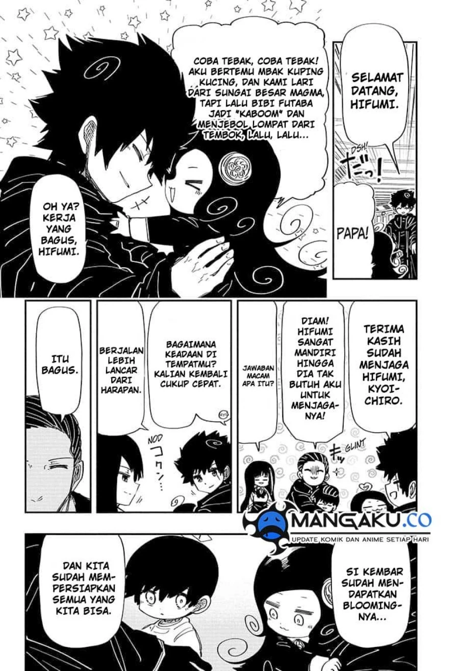 Halaman 17 — Yozakura-san Chi no Daisakusen Chapter 221