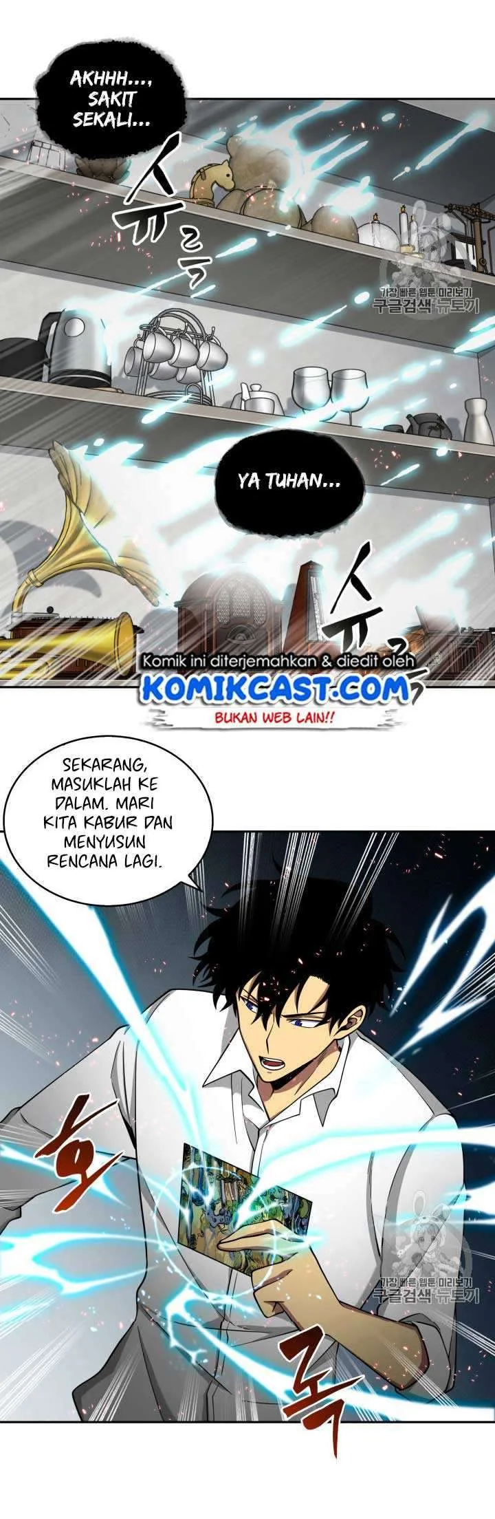 Halaman 3 — Tomb Raider King Chapter 112