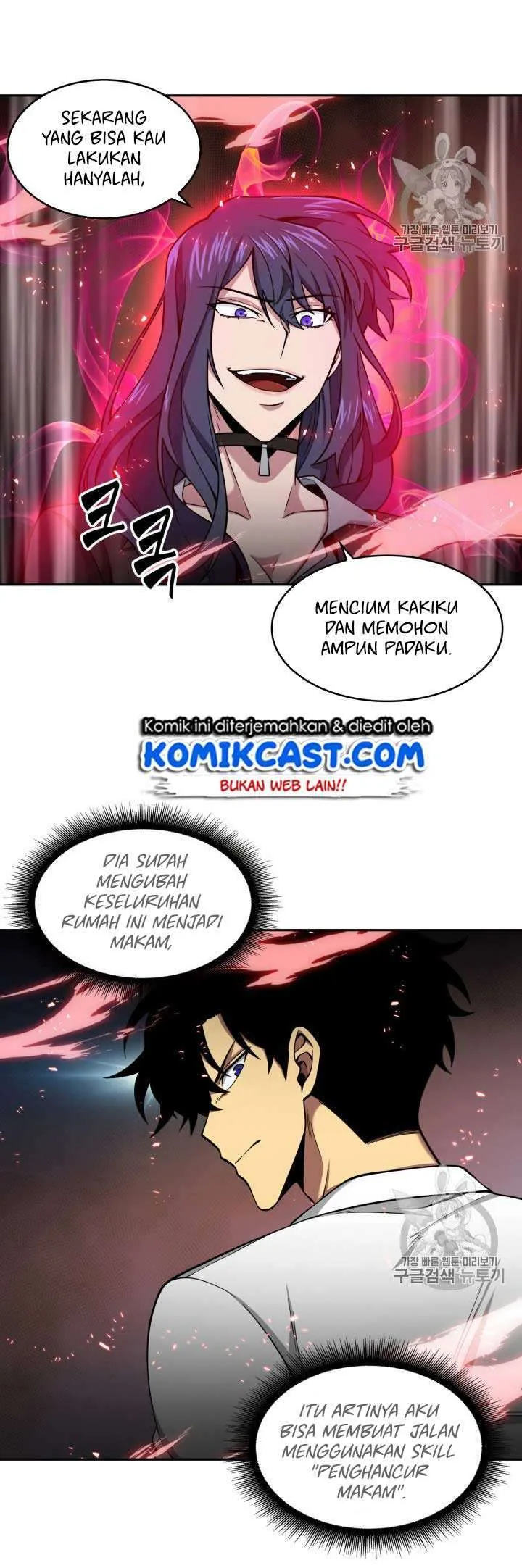 Halaman 5 — Tomb Raider King Chapter 112
