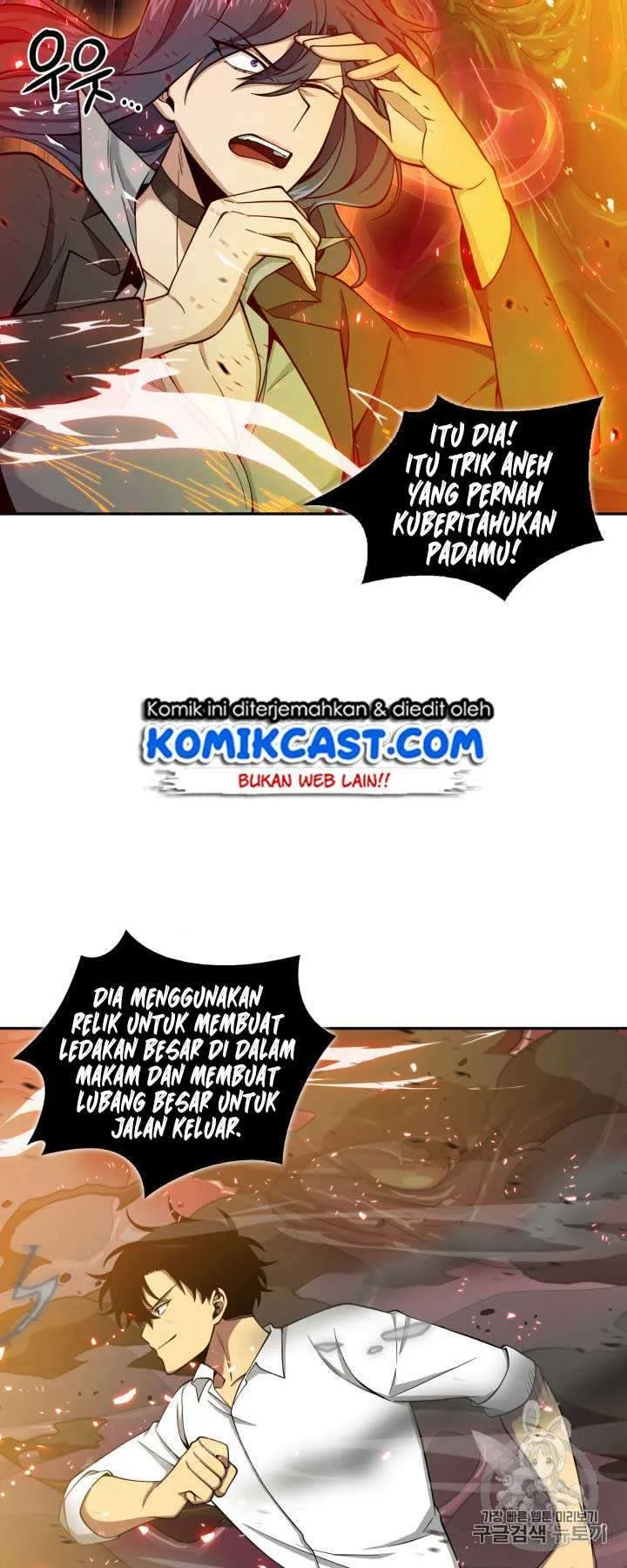 Halaman 8 — Tomb Raider King Chapter 112