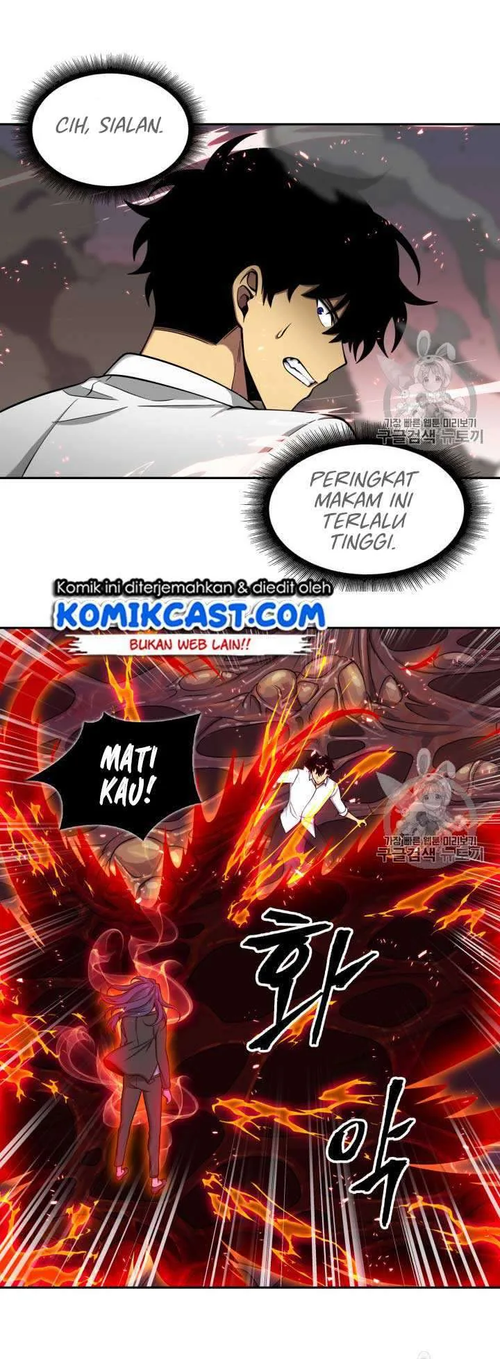 Halaman 11 — Tomb Raider King Chapter 112
