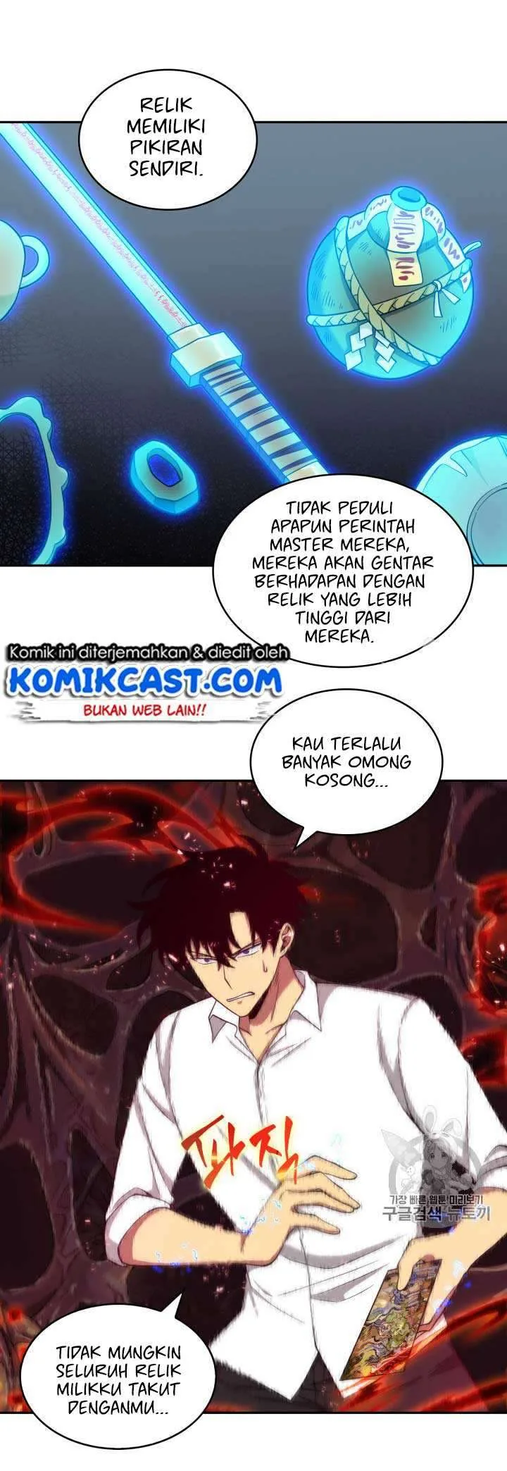 Halaman 20 — Tomb Raider King Chapter 112