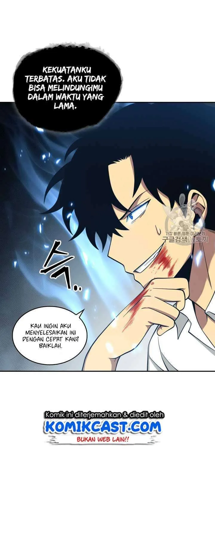 Halaman 32 — Tomb Raider King Chapter 112