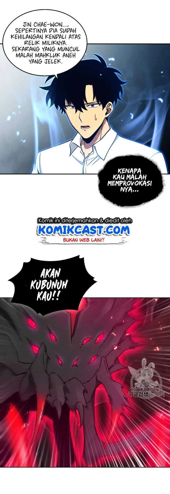 Halaman 44 — Tomb Raider King Chapter 112