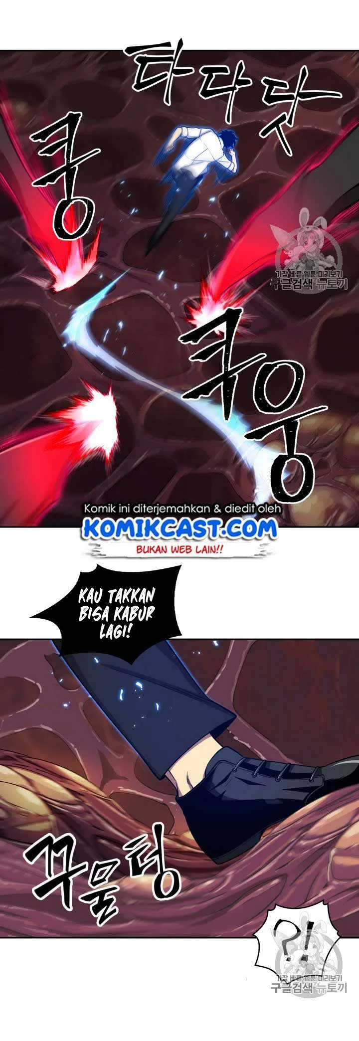 Halaman 45 — Tomb Raider King Chapter 112