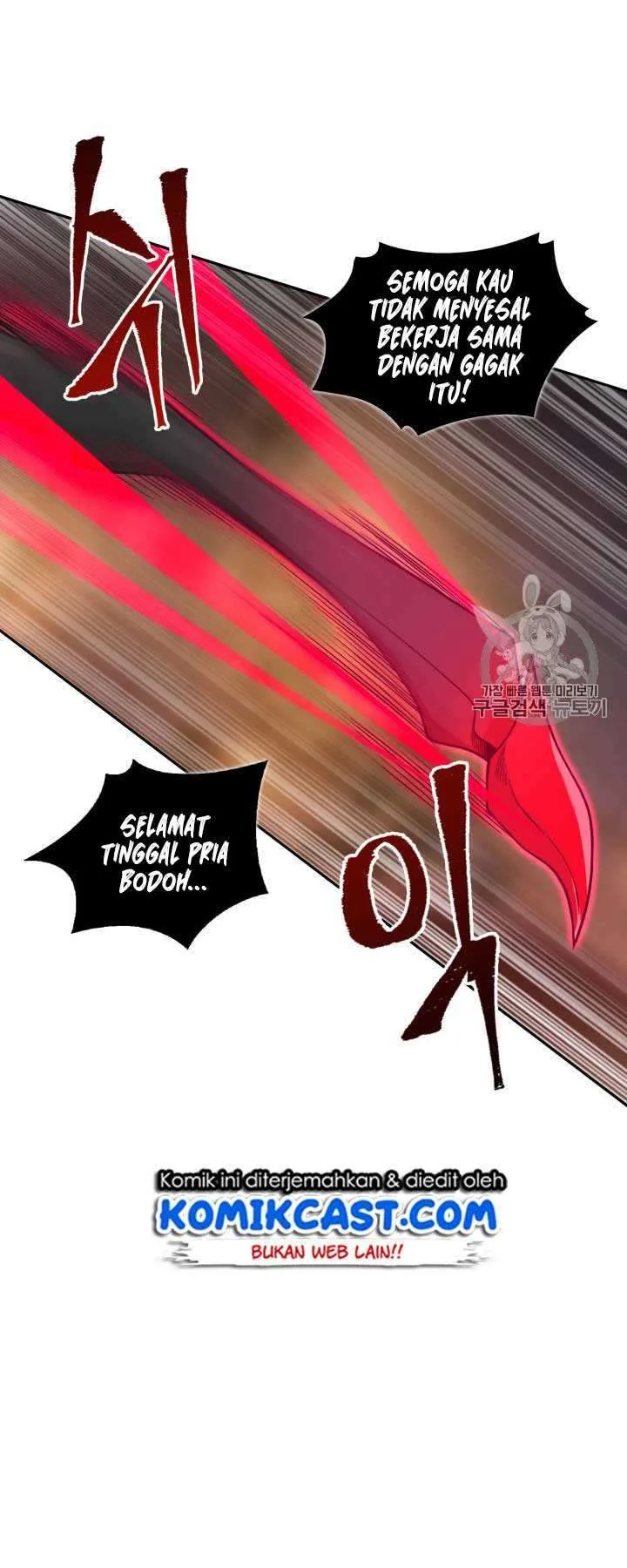 Halaman 48 — Tomb Raider King Chapter 112