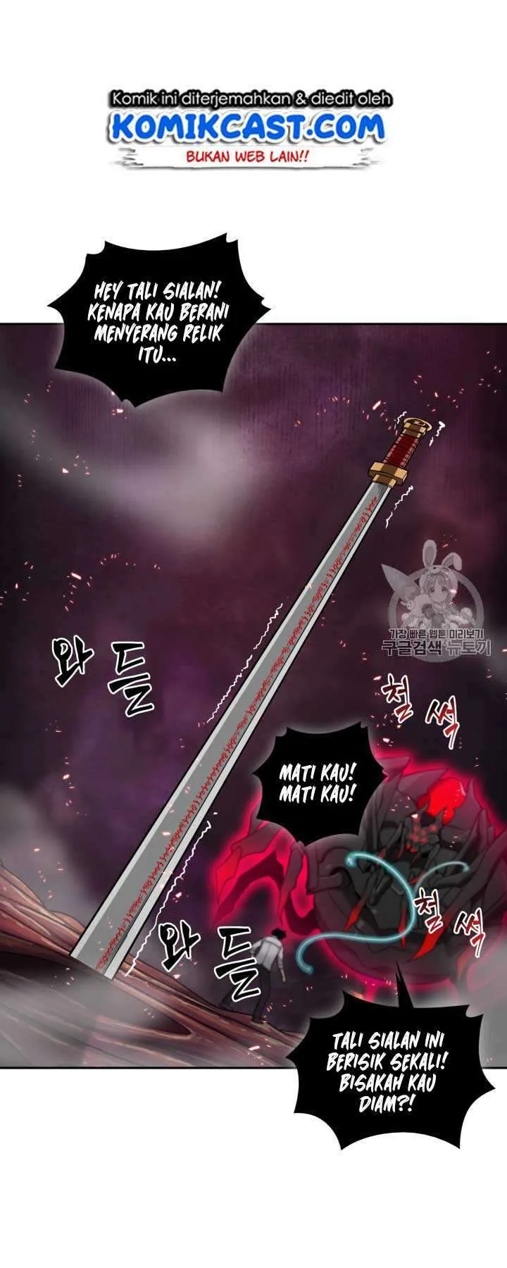 Halaman 55 — Tomb Raider King Chapter 112