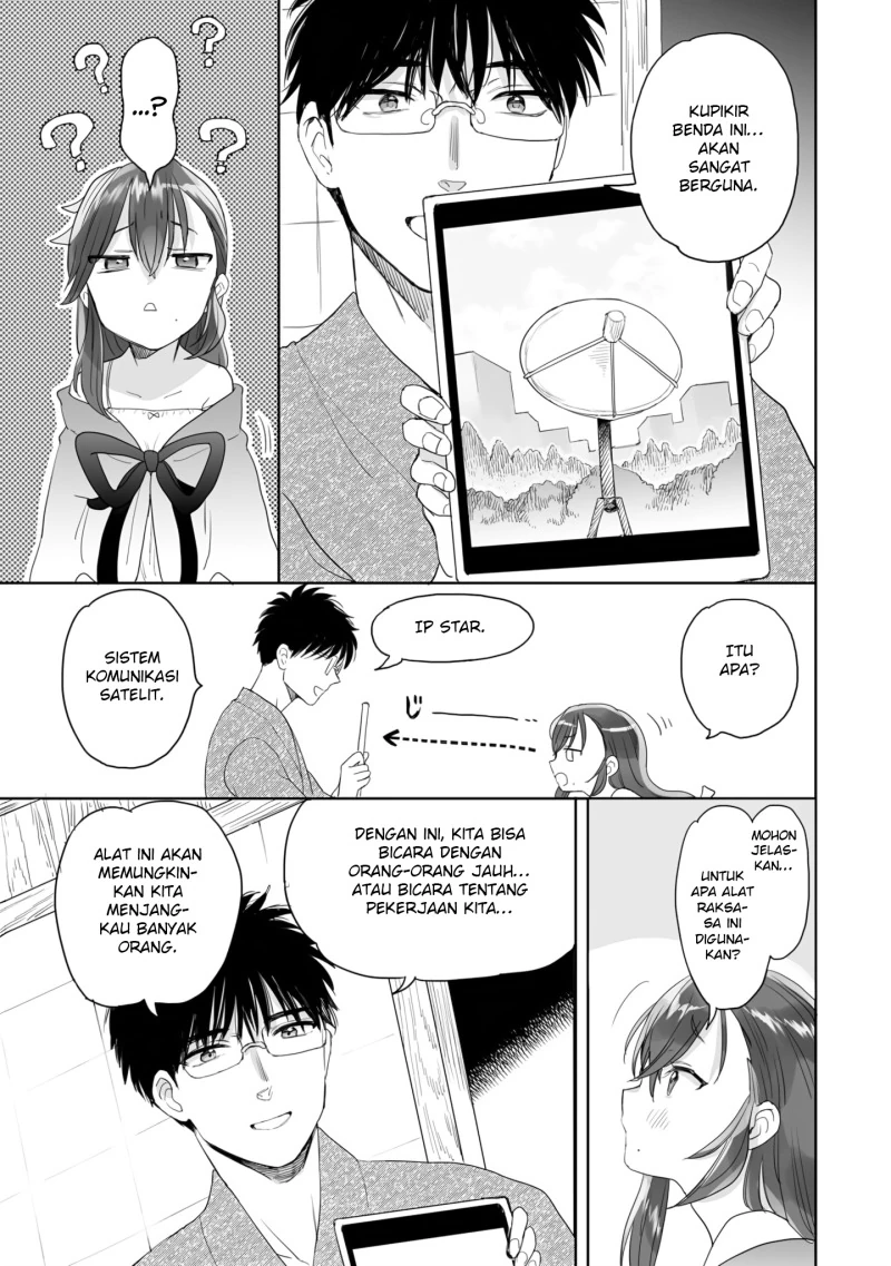 Halaman 8 — Aekanaru Chapter 29