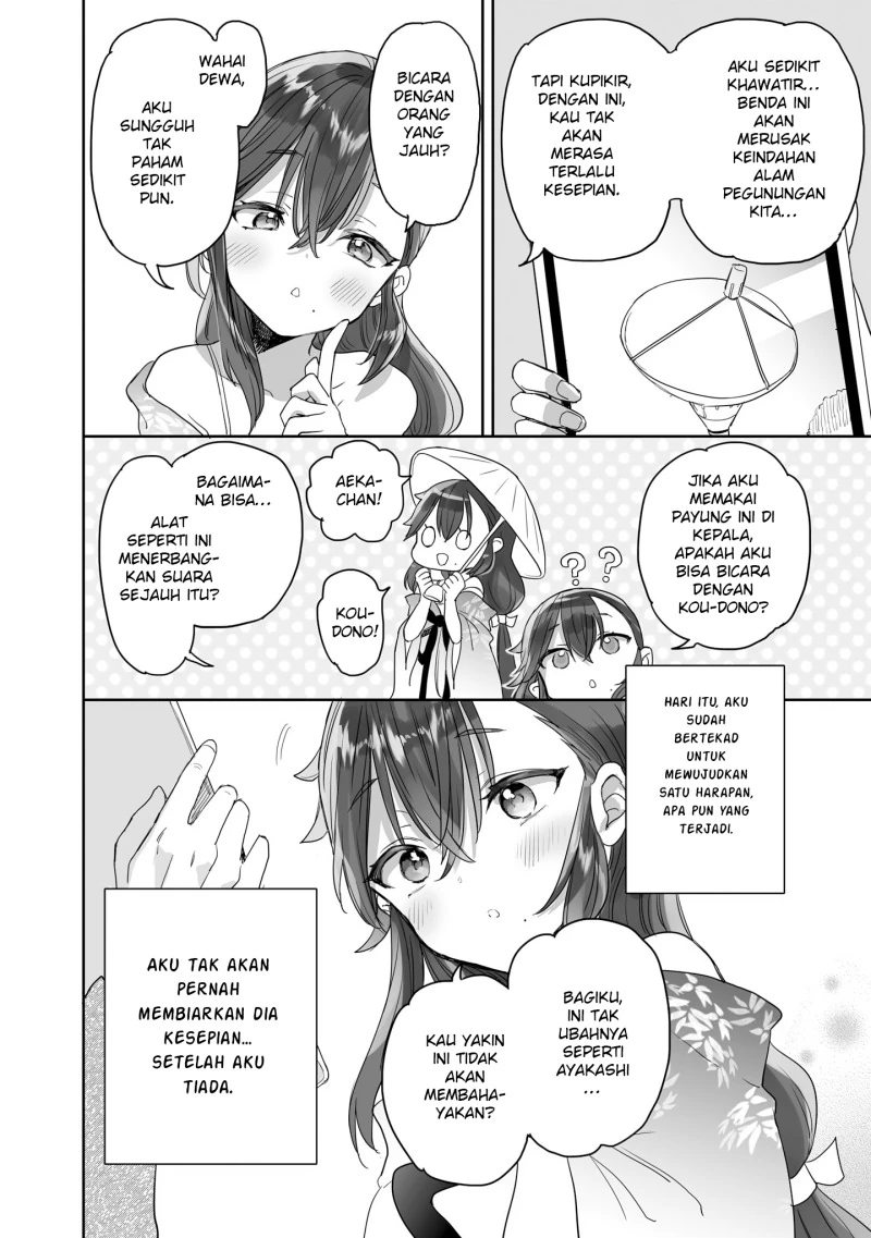 Halaman 9 — Aekanaru Chapter 29