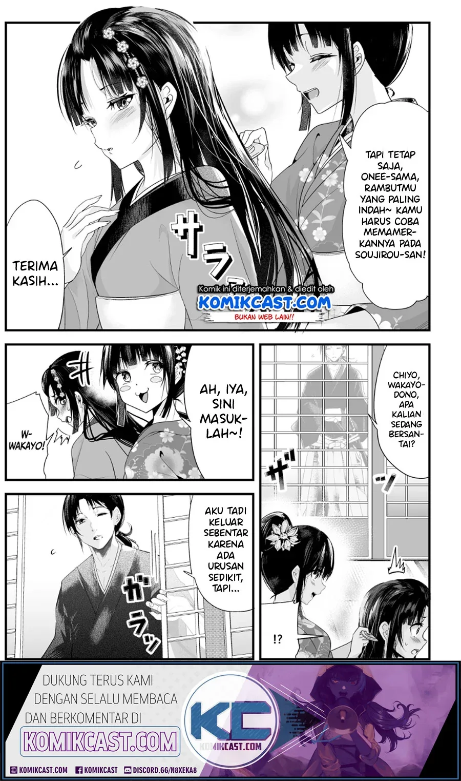 Halaman 3 — Totsuidekita Yome ga Aisouwarai Bakari shiteru Chapter 7