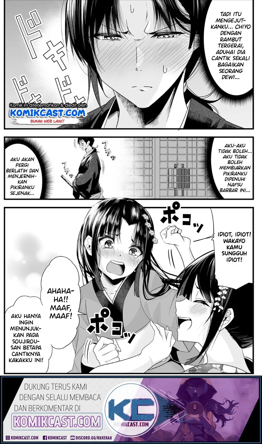 Halaman 5 — Totsuidekita Yome ga Aisouwarai Bakari shiteru Chapter 7