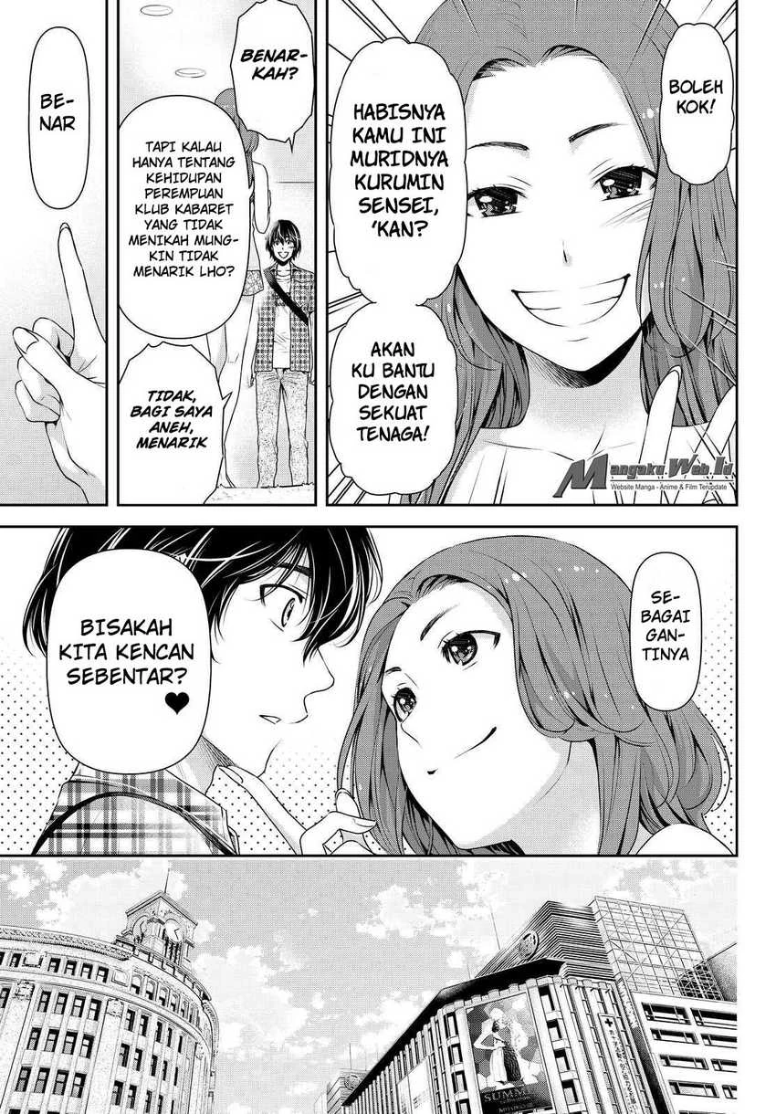 Halaman 8 — Domestic na Kanojo Chapter 100