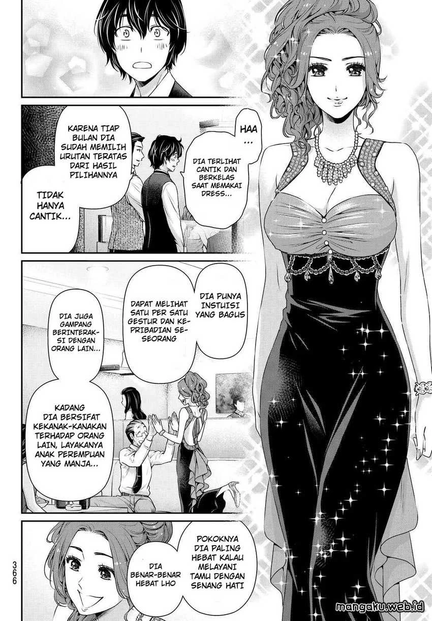 Halaman 16 — Domestic na Kanojo Chapter 100