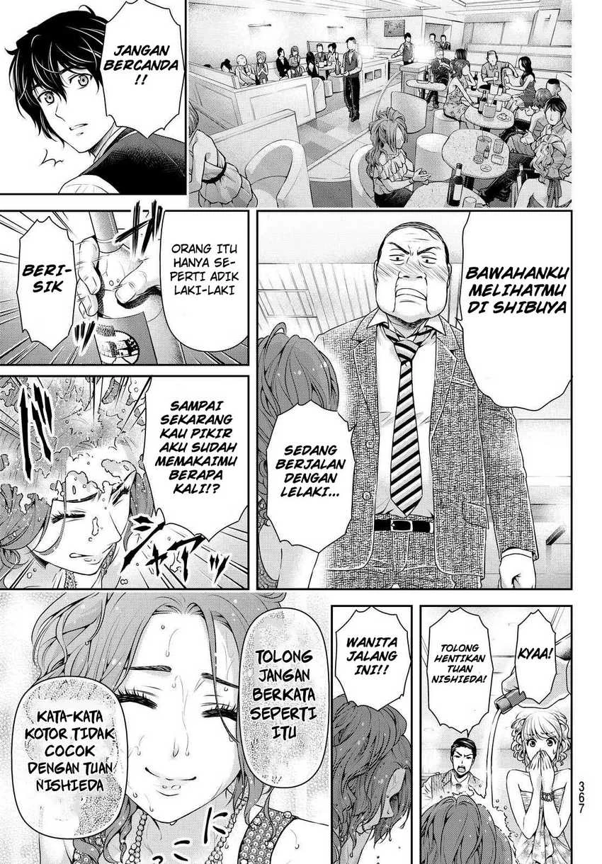 Halaman 17 — Domestic na Kanojo Chapter 100