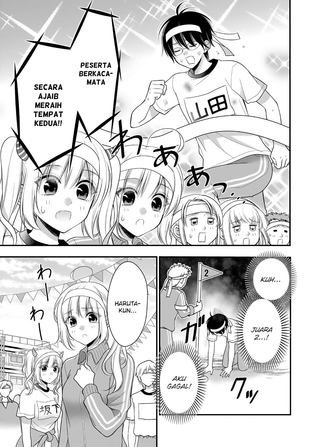 Halaman 19 — Futago, Futagokoro. Chapter 10
