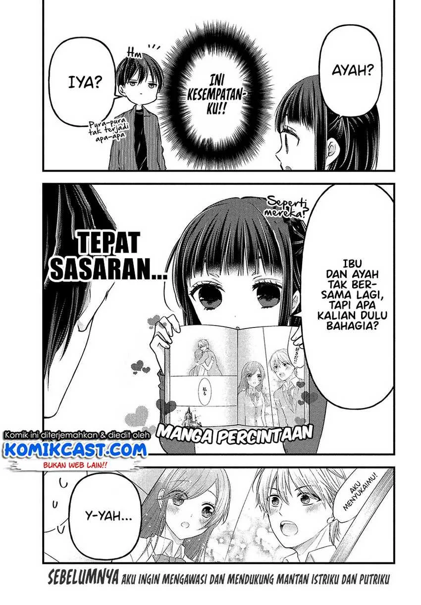 Halaman 4 — Uchi wa Wakarete Kurashiteru Chapter 5