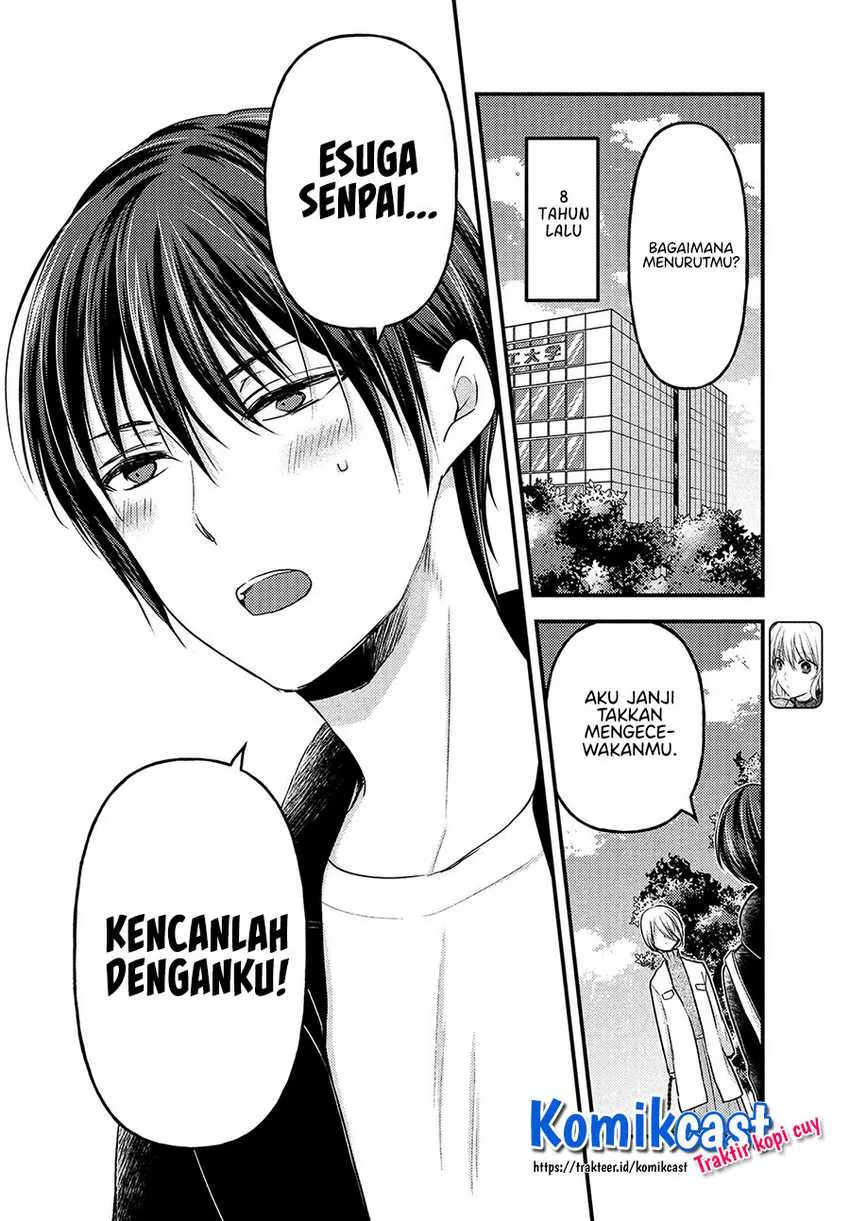 Halaman 5 — Uchi wa Wakarete Kurashiteru Chapter 5