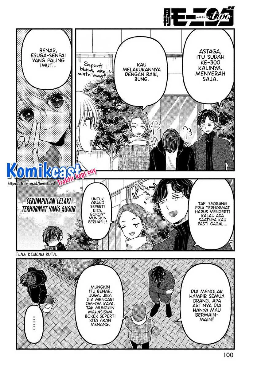 Halaman 7 — Uchi wa Wakarete Kurashiteru Chapter 5