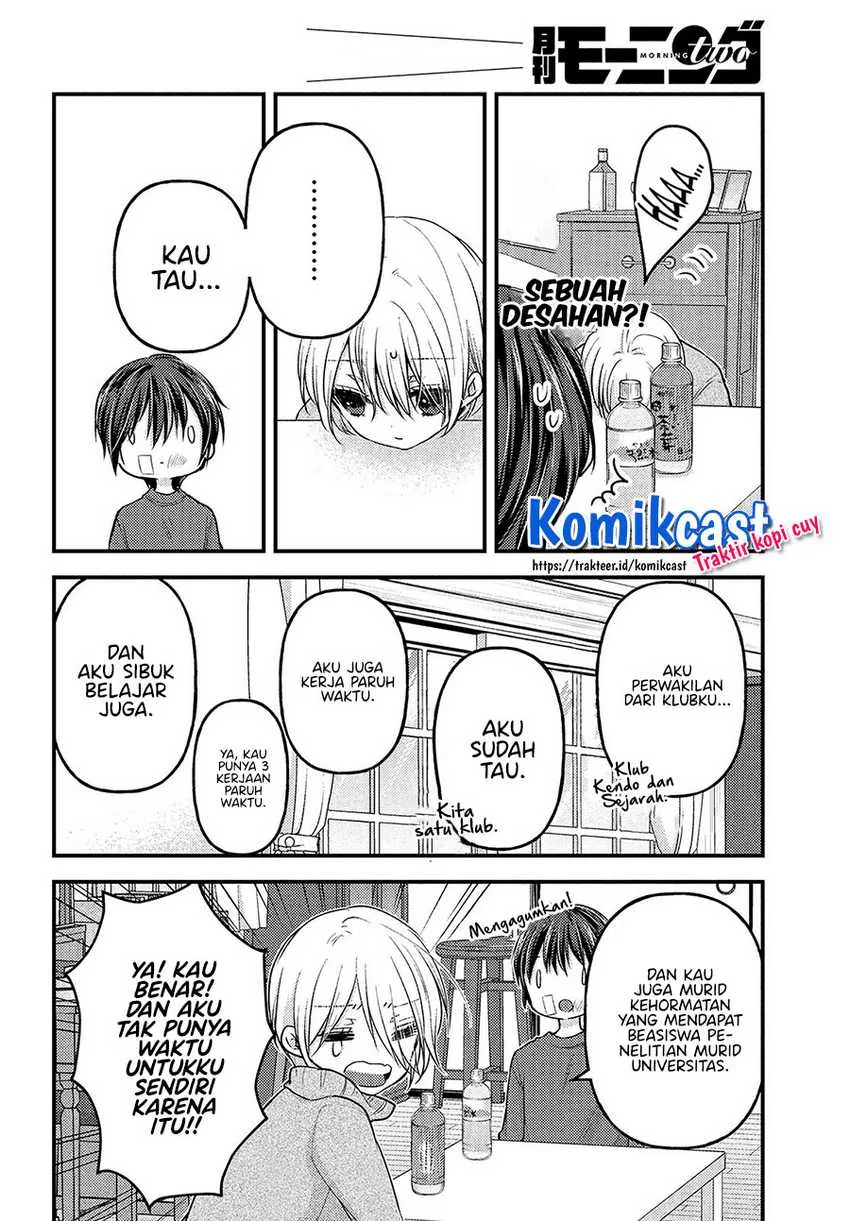 Halaman 15 — Uchi wa Wakarete Kurashiteru Chapter 5