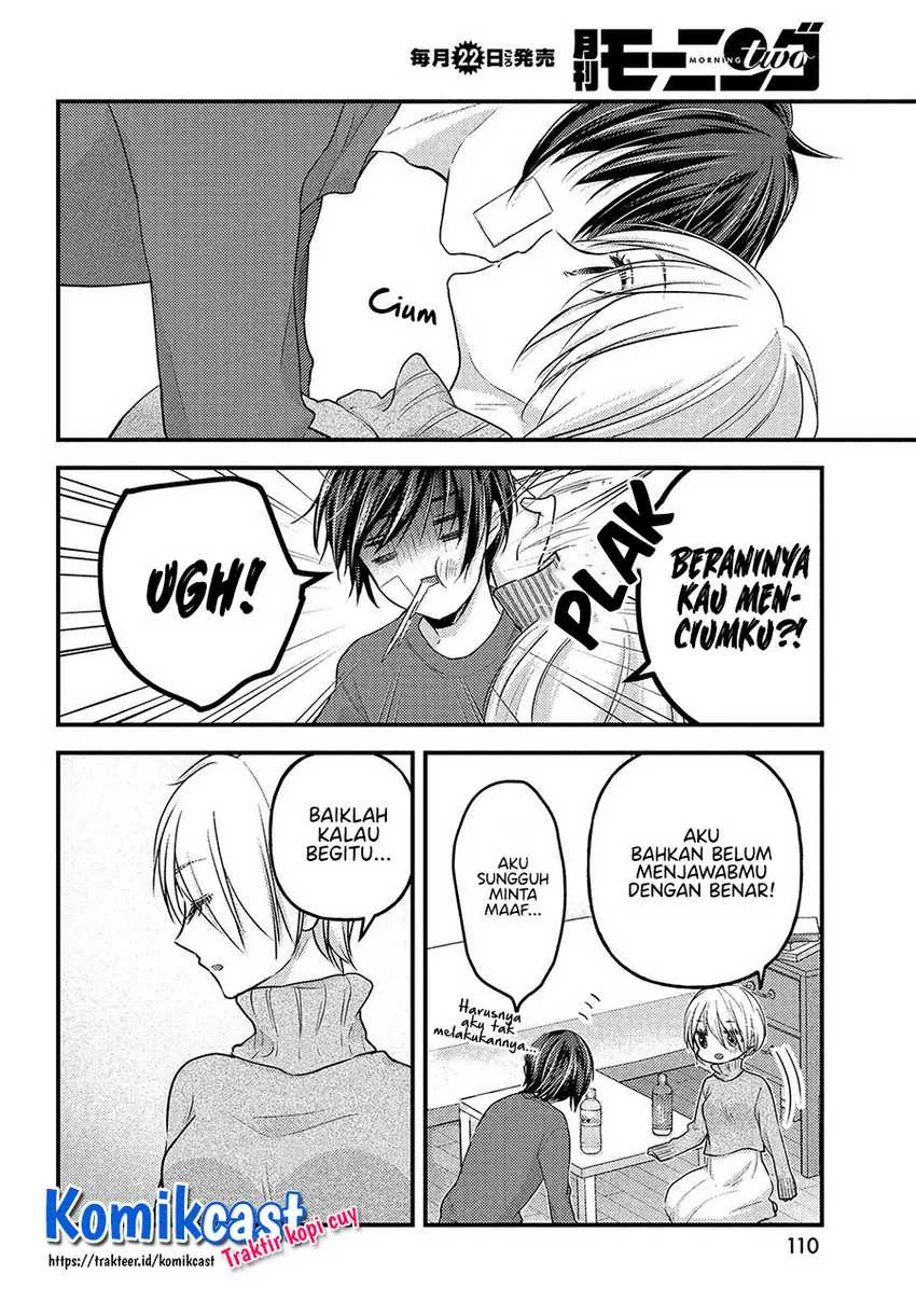 Halaman 17 — Uchi wa Wakarete Kurashiteru Chapter 5