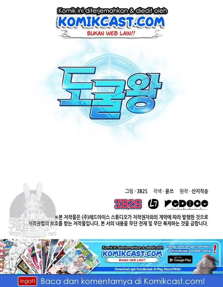 Halaman 88 — Tomb Raider King Chapter 41