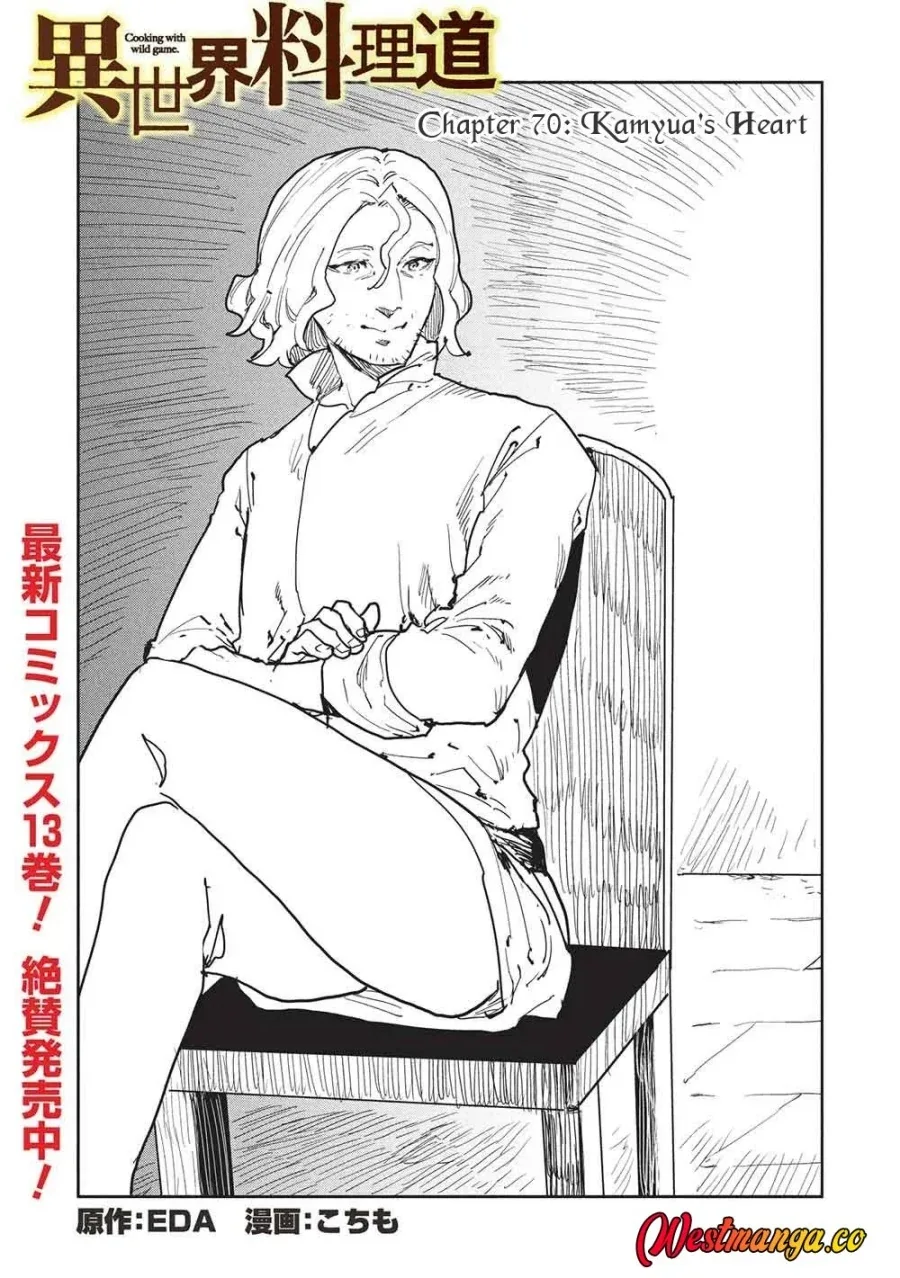 Halaman 3 — Isekai Ryouridou Chapter 70