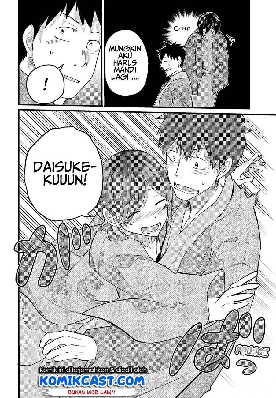 Halaman 13 — Osananajimi ni Najimitai Chapter 15