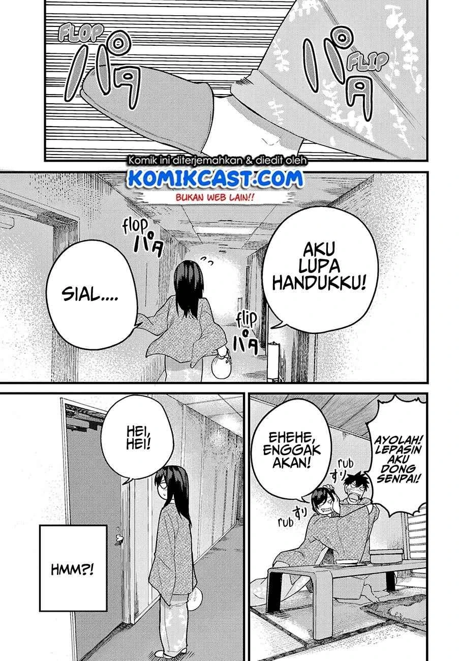 Halaman 16 — Osananajimi ni Najimitai Chapter 15