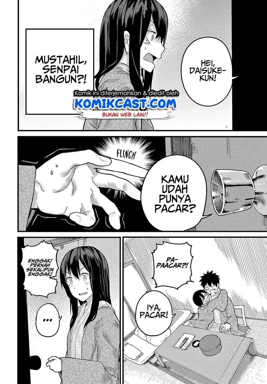 Halaman 17 — Osananajimi ni Najimitai Chapter 15
